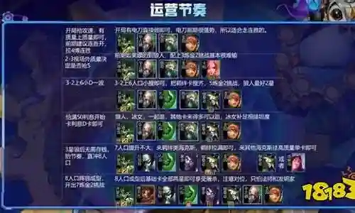 狼人狼狗阵容搭配