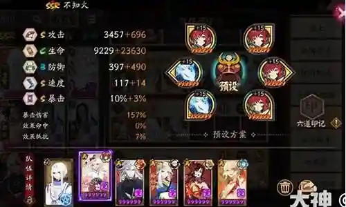 阴阳师五转挂机阵容搭配