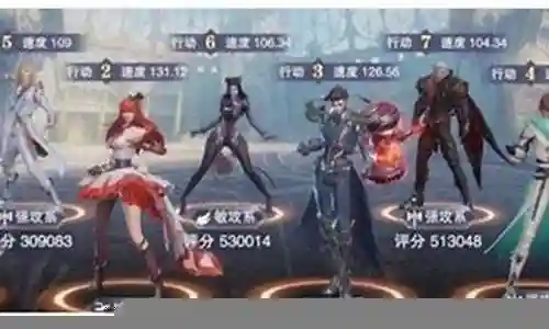晶中愚者阵容搭配插图