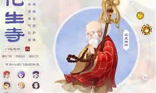 精锐辅助搭配什么阵容最强