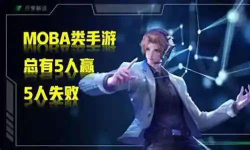 王者上分排位阵容搭配插图