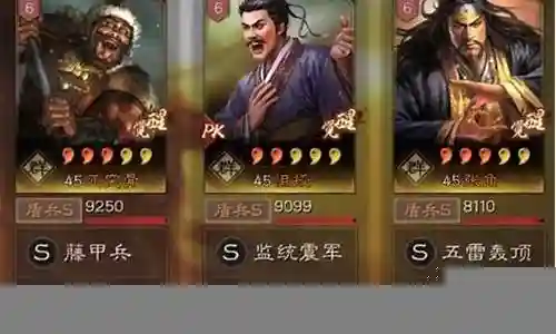 兀突骨阵容搭配