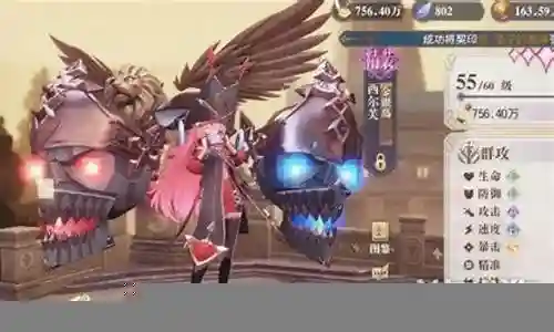 幻书凯瑟琳阵容搭配插图