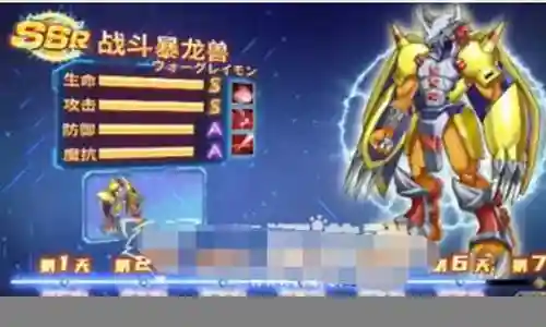 怪兽宝贝游戏阵容搭配攻略插图