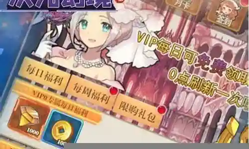 平民搭配次元幻境阵容插图