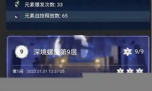 小鹿主c阵容搭配插图