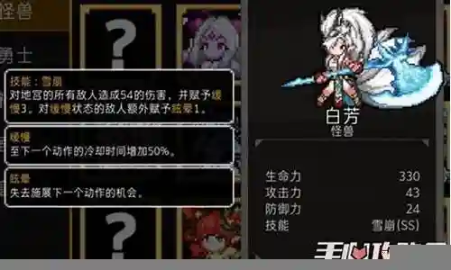 通往地底乐园阵容搭配插图