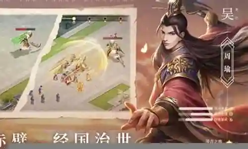 攻城天下刷城阵容搭配插图