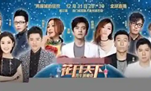 众明星阵容搭配插图