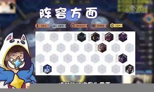 神超赌霞阵容搭配插图