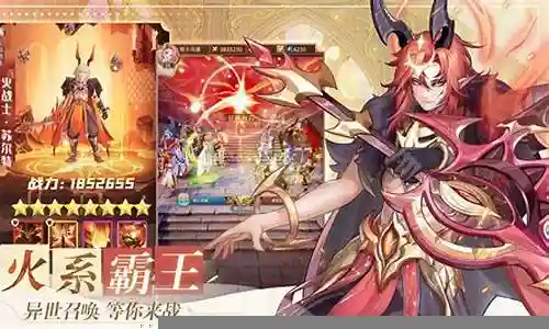 闪烁之光pvp阵容搭配插图