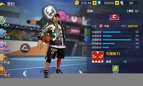 热血少年阵容搭配推荐插图