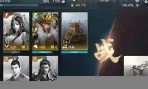荣耀新三国紫武将搭配阵容