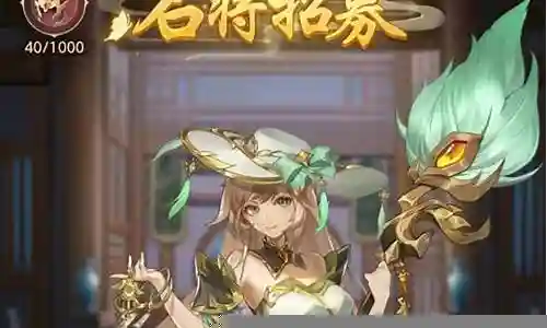 幻想名将录姜维阵容搭配插图