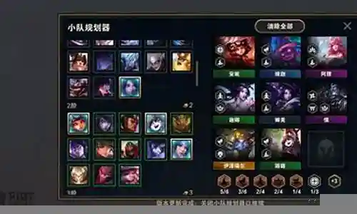 天选法师阵容搭配插图