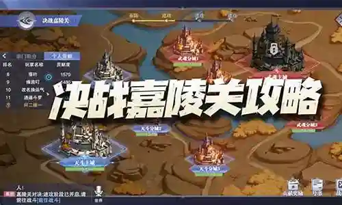 新魂师防守阵容搭配插图
