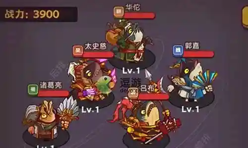 咸鱼之王主线闯关阵容搭配插图
