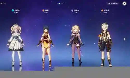主角芭芭拉阵容搭配推荐插图