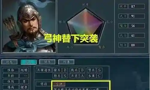 弓箭训练营阵容搭配插图