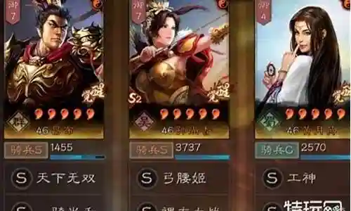 吕布国家队阵容搭配插图