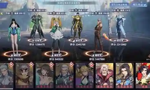 刀魔最强阵容搭配插图