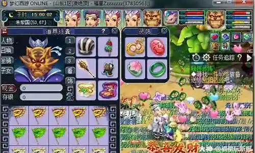梦幻175普陀阵容搭配