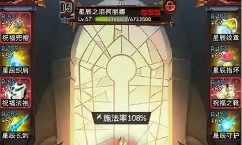 古代战争新手阵容怎么搭配插图