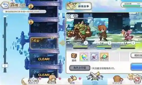 亡灵露娜阵容搭配思路插图