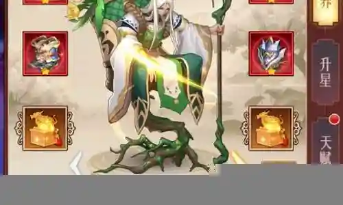 放置封神最强阵容搭配插图
