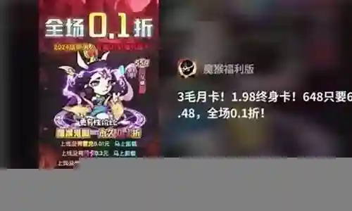 猴子最强阵容搭配推荐插图
