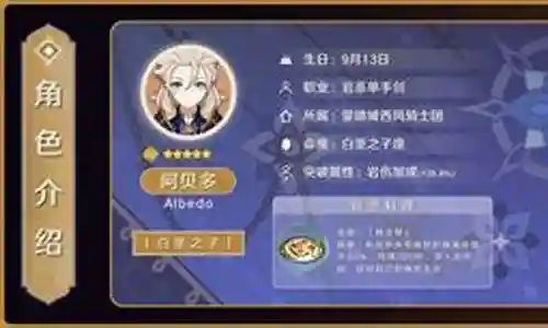 啊贝多阵容搭配插图