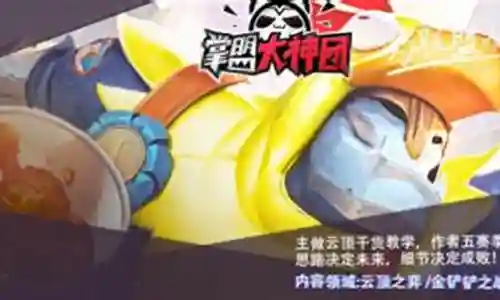 小冰冰传奇狼人搭配阵容插图
