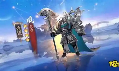 武圣皮肤搭配阵容推荐