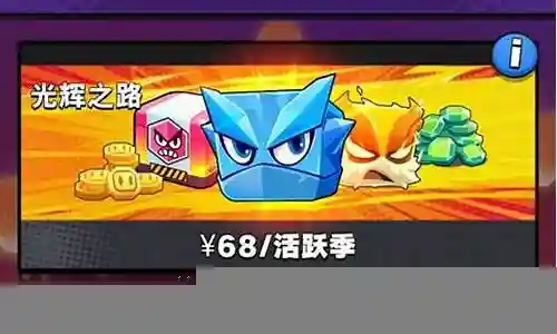 块块对战乌尔德搭配阵容插图