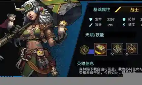 明日世界阵容搭配图片最新插图