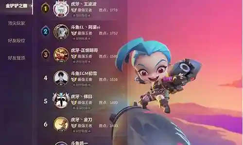 王者女排阵容搭配思路分析插图