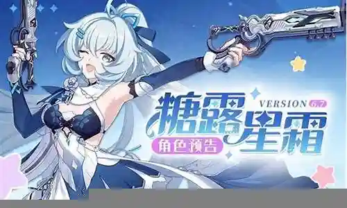 崩坏三绘画阵容搭配图插图