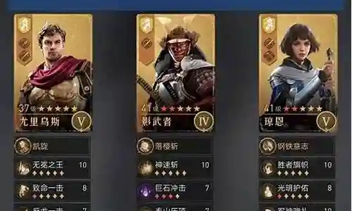 重返帝国弓兵主将搭配阵容插图