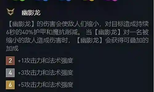 迅龙大师阵容怎么搭配