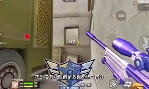 福建穿越火线高手阵容搭配插图
