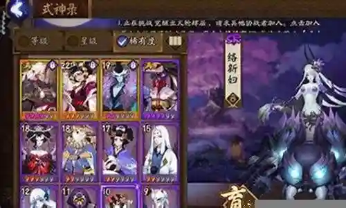 络新妇红叶阵容搭配插图