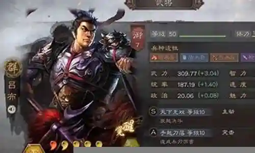 霍去病最强阵容搭配视频插图