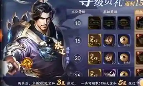 赵云打野搭配什么阵容插图