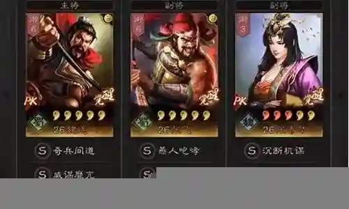 开荒张飞阵容搭配攻略图