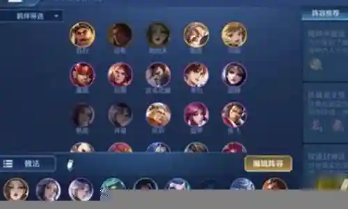 新世界王者闯关阵容搭配插图