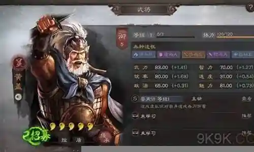 天地玄黄战法搭配阵容最新插图
