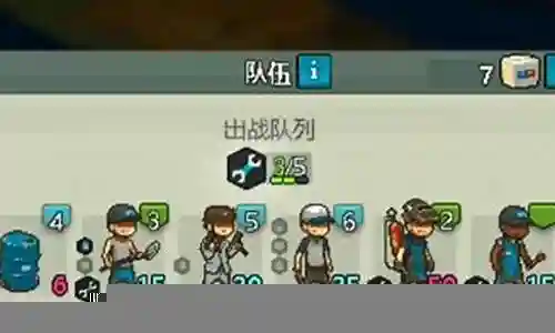 死亡突围136关阵容搭配插图