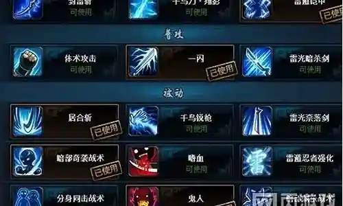 雷主仙界战场阵容搭配插图