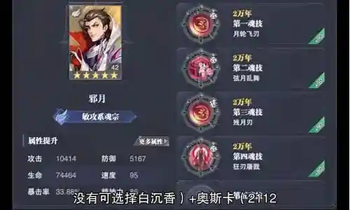平民全民对决阵容推荐搭配插图