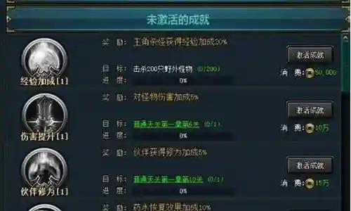 能量剑圣阵容搭配推荐最新插图